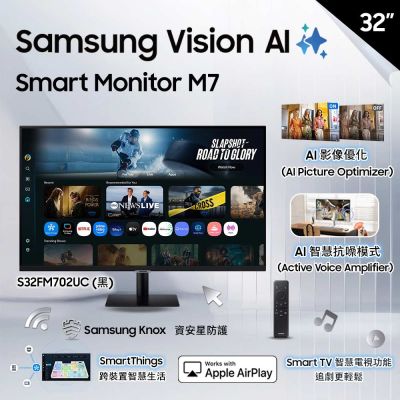 SAMSUNG三星 32吋 4K HDR10 智慧聯網螢幕 黑 S32FM702UC
