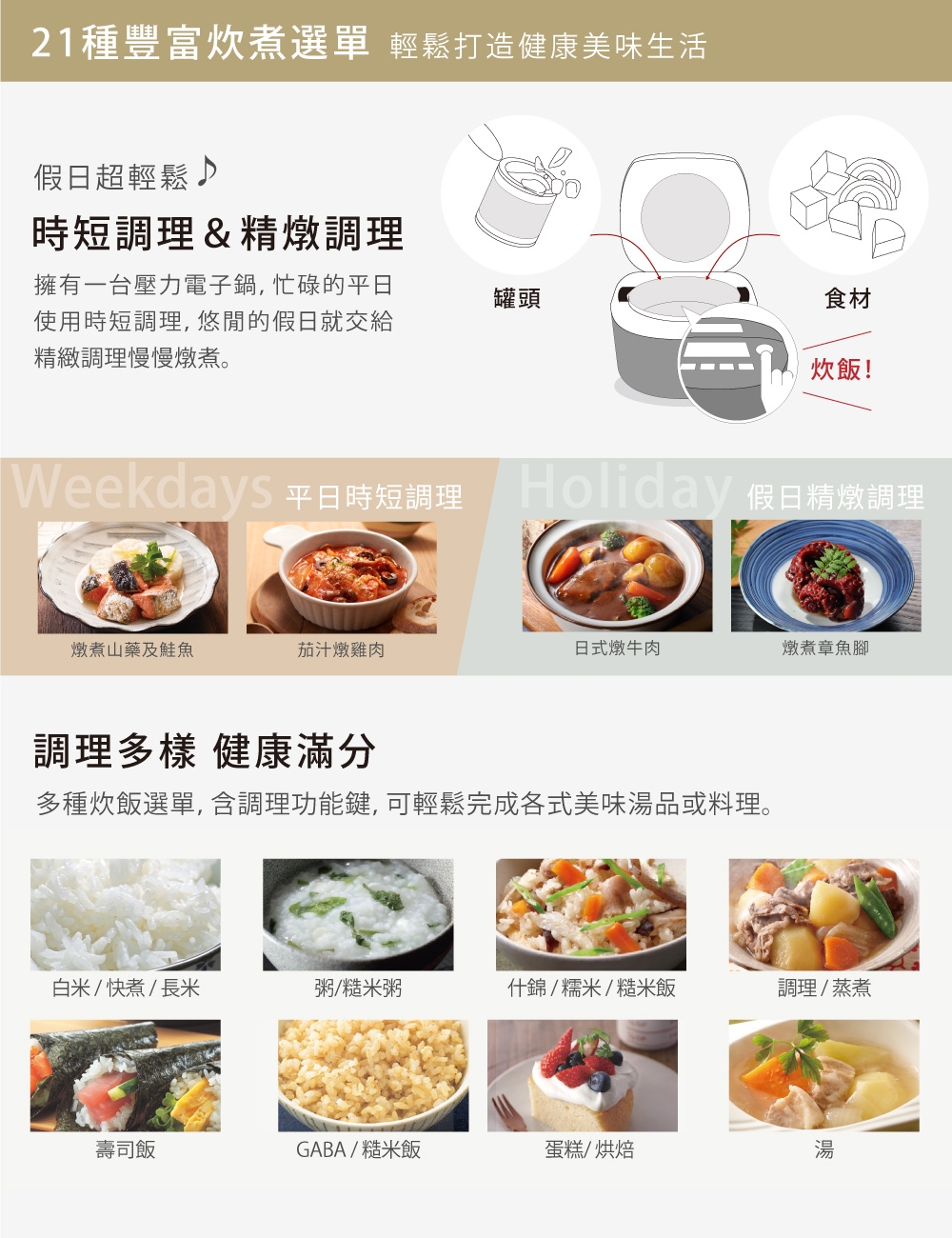 TIGER虎牌 JPM-H10R - 詳情6