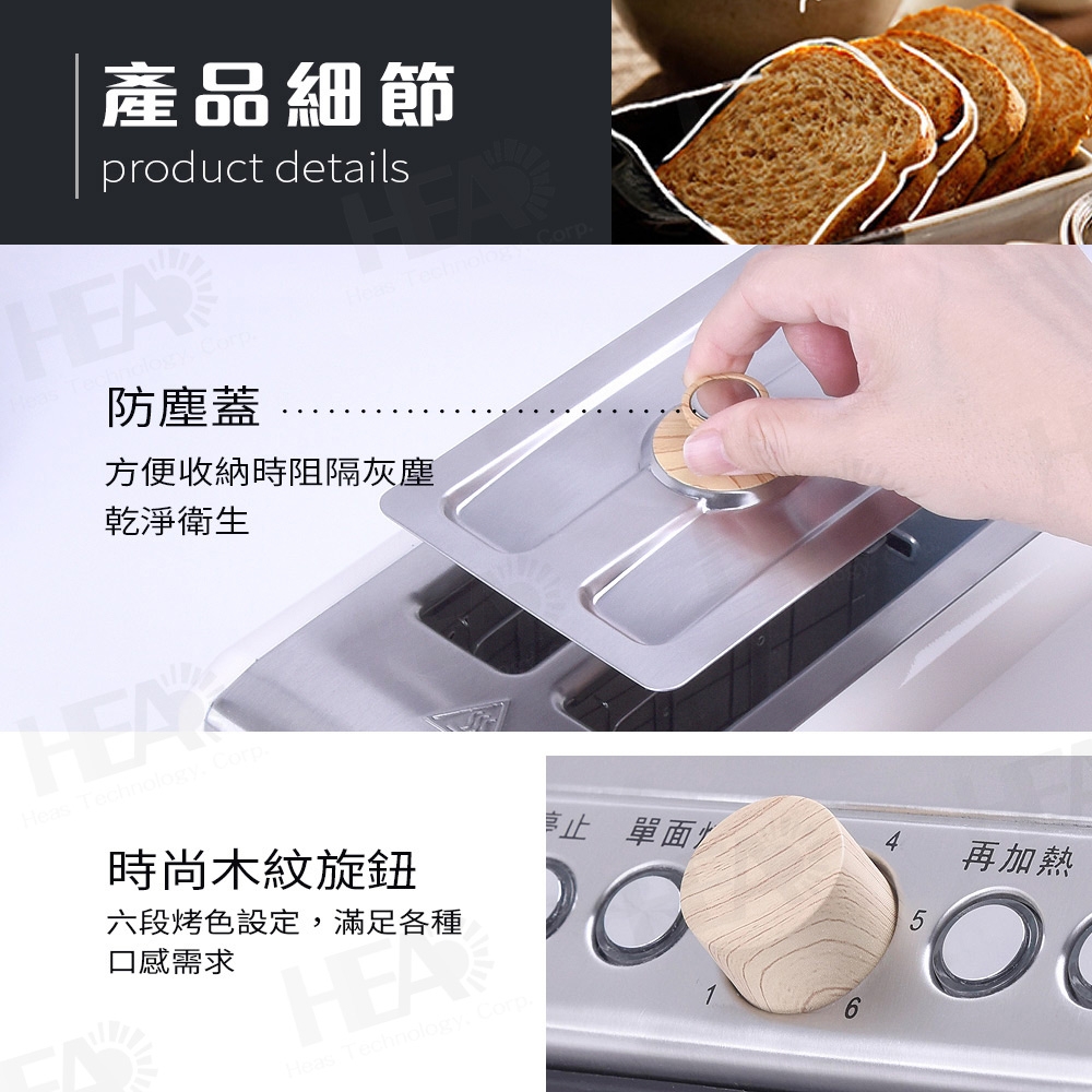 FURIMORI富力森 FU-T128 - 詳情7