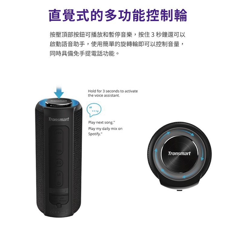 Tronsmart T6 Plus - 詳情11