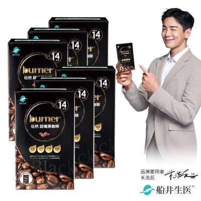 船井 burner倍熱 超孅黑咖啡10入_6盒