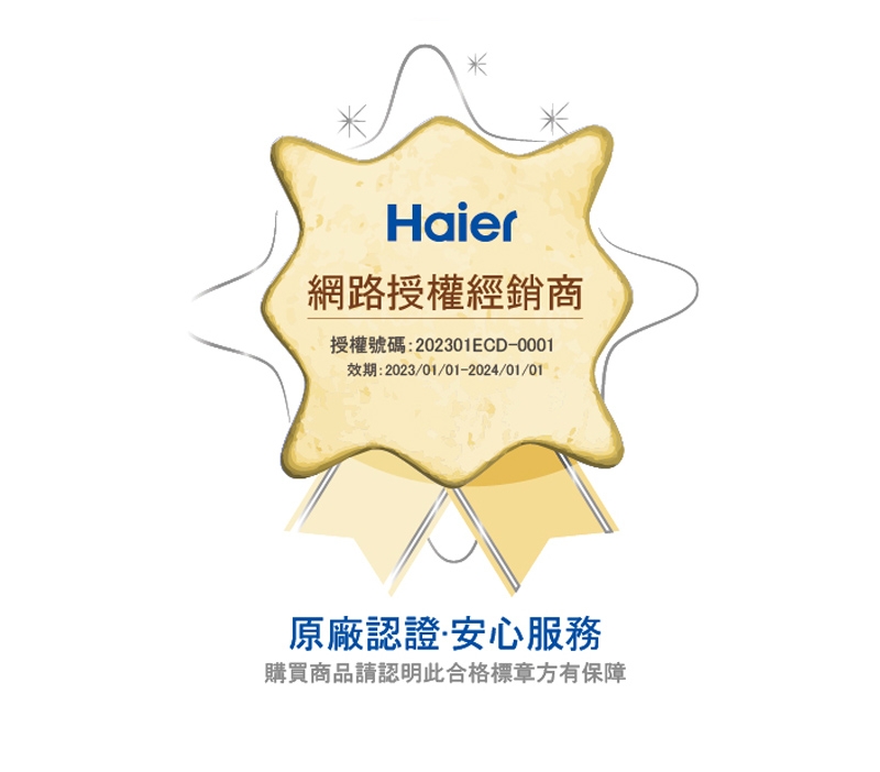 Haier海爾 AP500F-01 - 詳情4