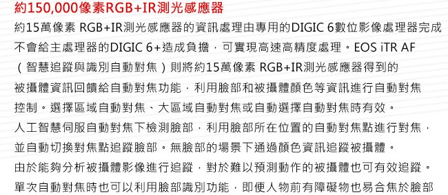 Canon佳能 5D Mark IV - 詳情9