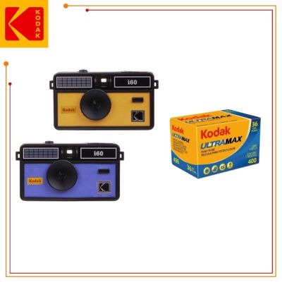 KODAK 柯達 I60 菲林相機 Film Camera 底片相機+ULTRAMAX 400底片組