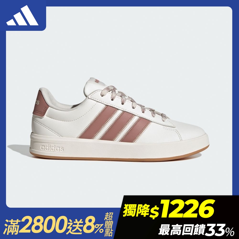 【adidas 愛迪達】 GRAND COURT 3.0 運動休閒鞋 女鞋 (多款任選) (B款)