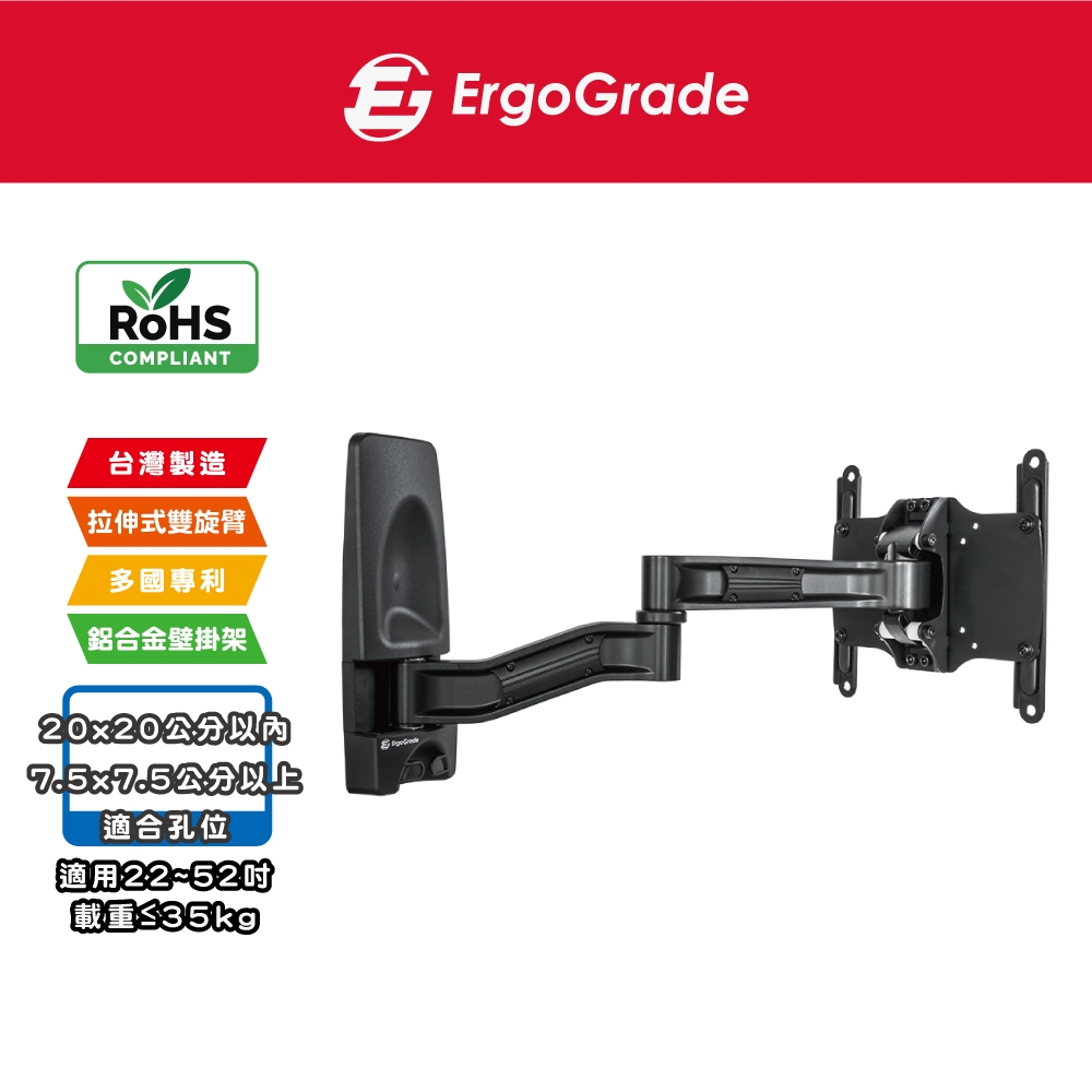 ErgoGrade EGAR212A - 詳情16