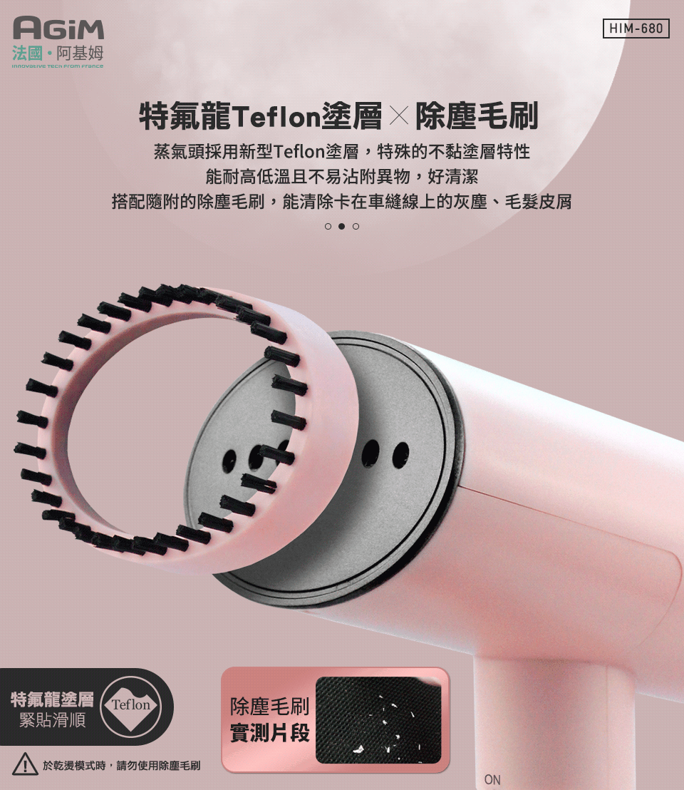 AGiM阿基姆 HIM-680 - 詳情15