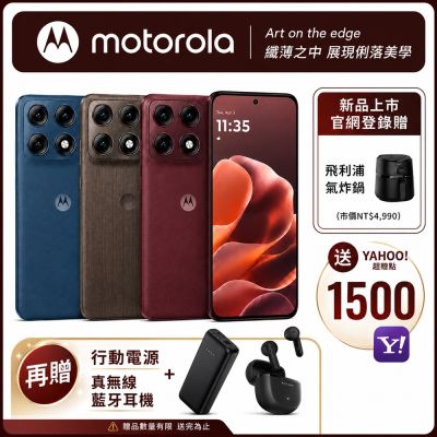 Motorola edge 70 Pro 12G/256G 5G智慧手機