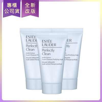 *ESTEE LAUDER雅詩蘭黛 細緻煥采雙效淨化潔面乳30ml*3(公司貨)