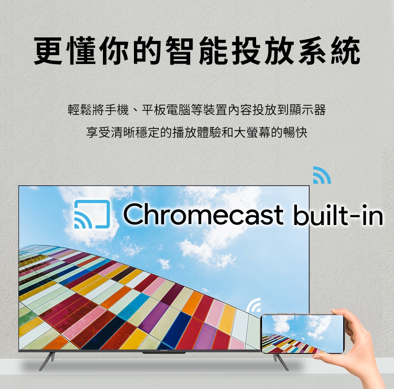 SKYWORTH創維 65SQG95 - 詳情15