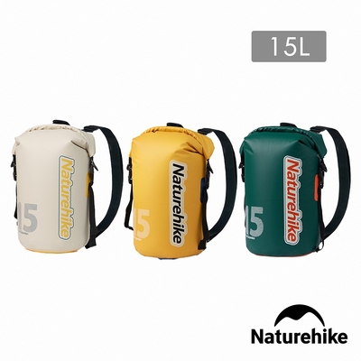 Naturehike 乾濕分離輕量防水揹包15L BS017