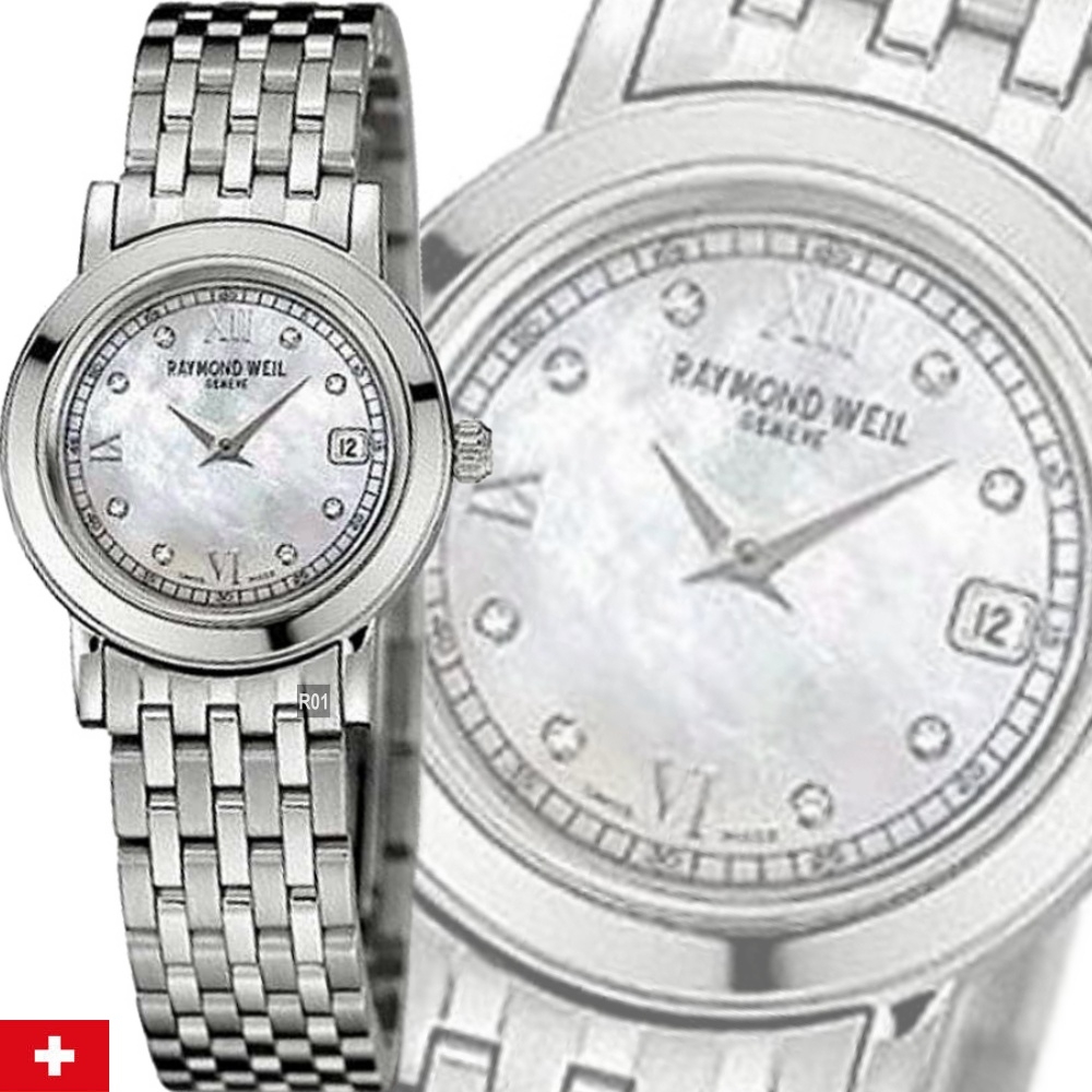 Raymond Weil 蕾蒙威 Toccata托卡塔 薄型8真鑽白面石英女款25㎜ R01(5393-ST-00995)