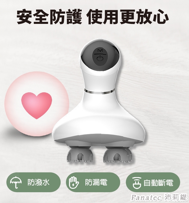 Panatec沛莉緹 K-296 - 詳情7