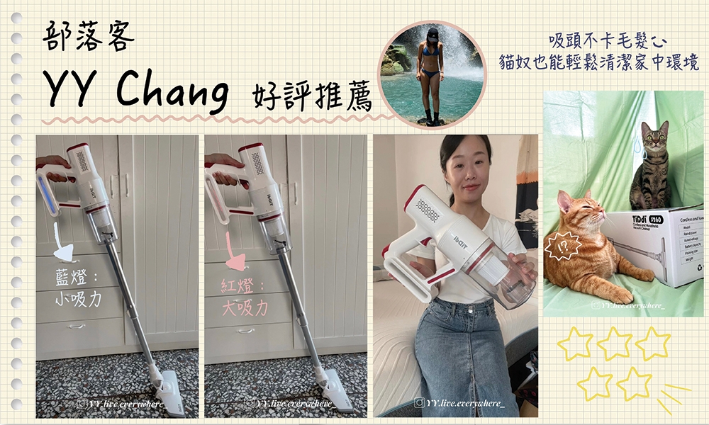 TiDdi鈦迪 S260 SW1180 - 詳情6