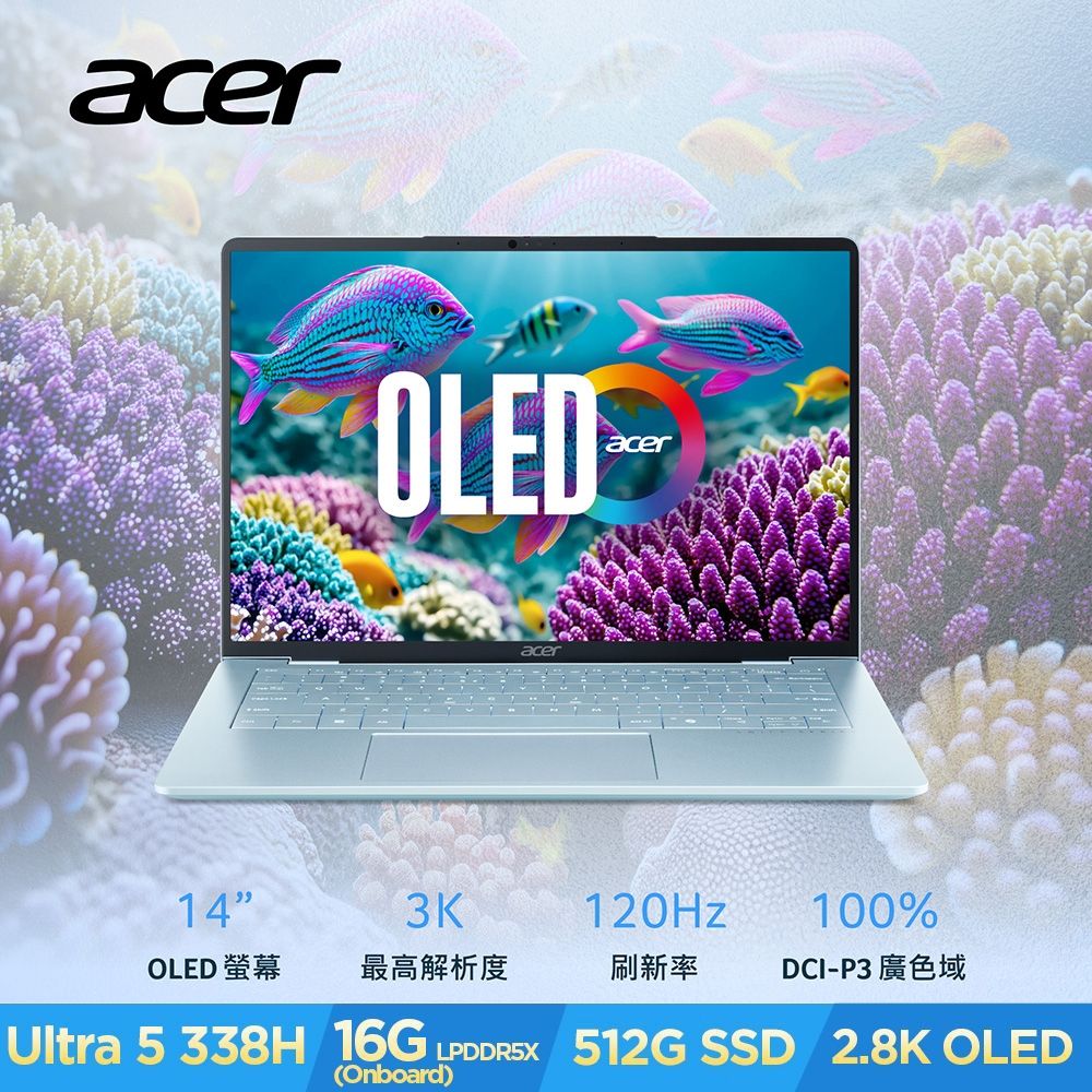 Acer 宏碁 Swift Air SFA14-72M-55ZV 14吋OLED AI輕薄筆電(CU5-338H/16GB/512GB/Win11)