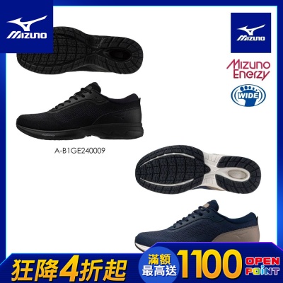 【MIZUNO 美津濃】WAVE XE-NS 健走鞋 B1GE2400XX (任選一雙)
