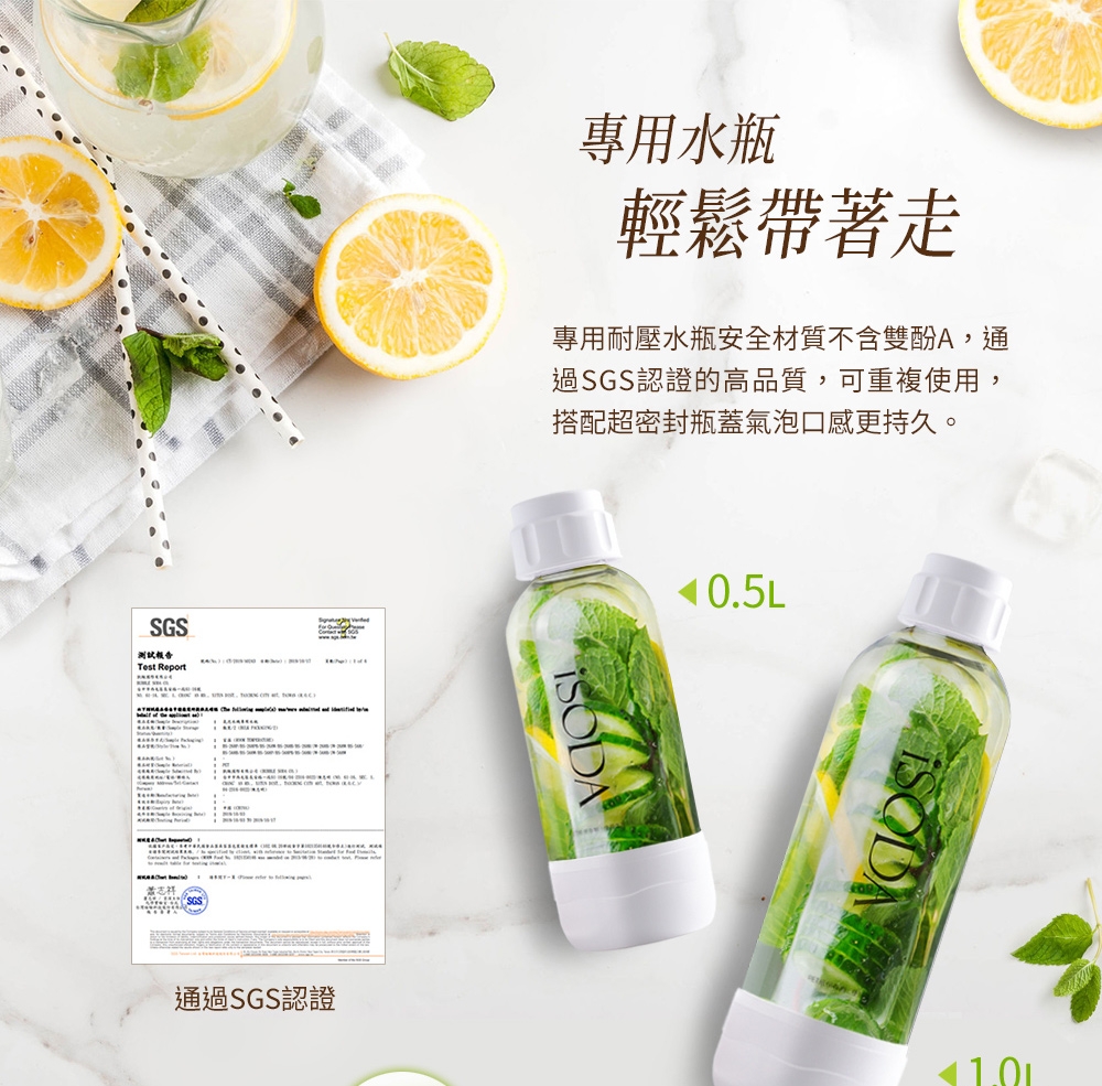 iSODA IS-600 - 詳情17