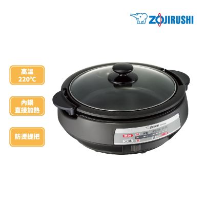 ZOJIRUSHI象印 象印*3.7L*鐵板萬用鍋(EP-PAF25)(快)