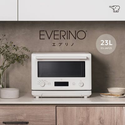 新品上市 象印*23公升*烘烤微波爐(ES-JAF23)｜嗨營業中明星推薦