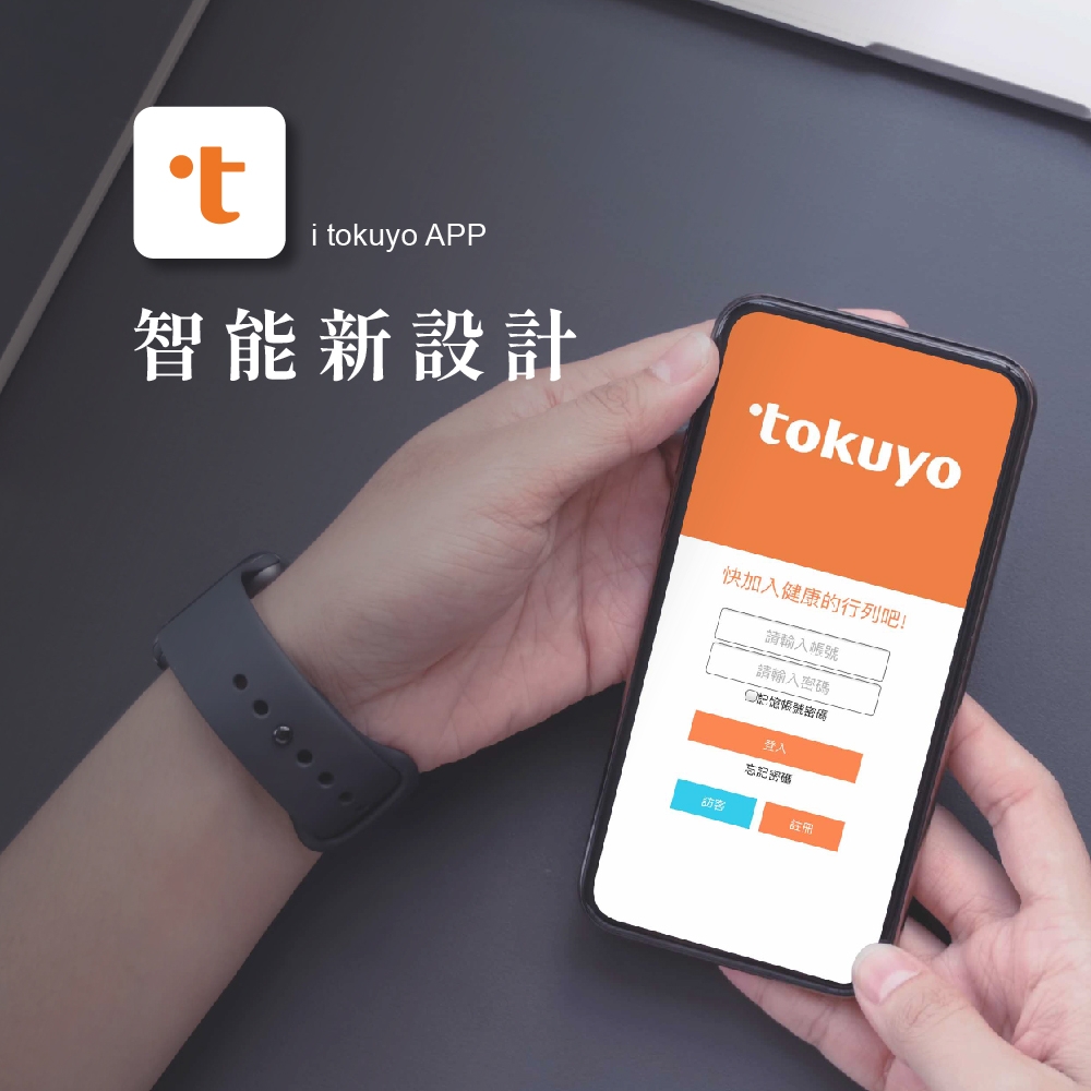 TOKUYO督洋 TC-297 - 詳情8