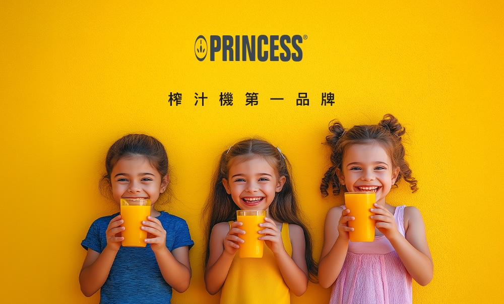 PRINCESS荷蘭公主 201851 - 詳情10