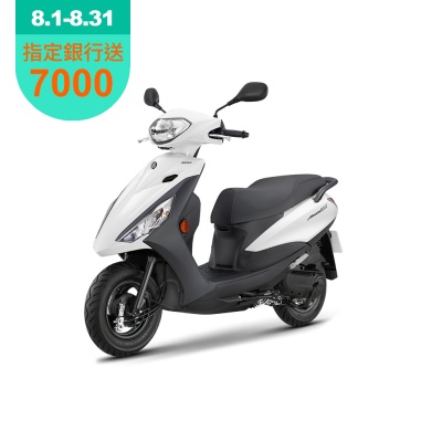 YAMAHA山葉機車 勁豪125 UBS-鼓煞 -7期 -2026年新車