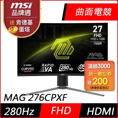 MSI微星 MAG 276CPXF 27型 FHD VA 280Hz 曲面電競螢幕(0.5ms/HDR/低藍光/HDMI)