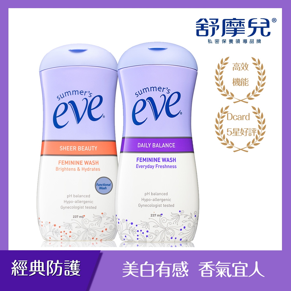 舒摩兒賦活美學浴潔露日常美白2入-潤白美肌+甜美香氛