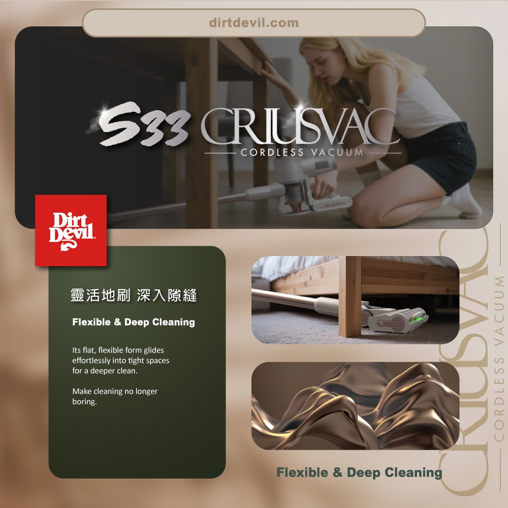 Dirt Devil S33 - 詳情8