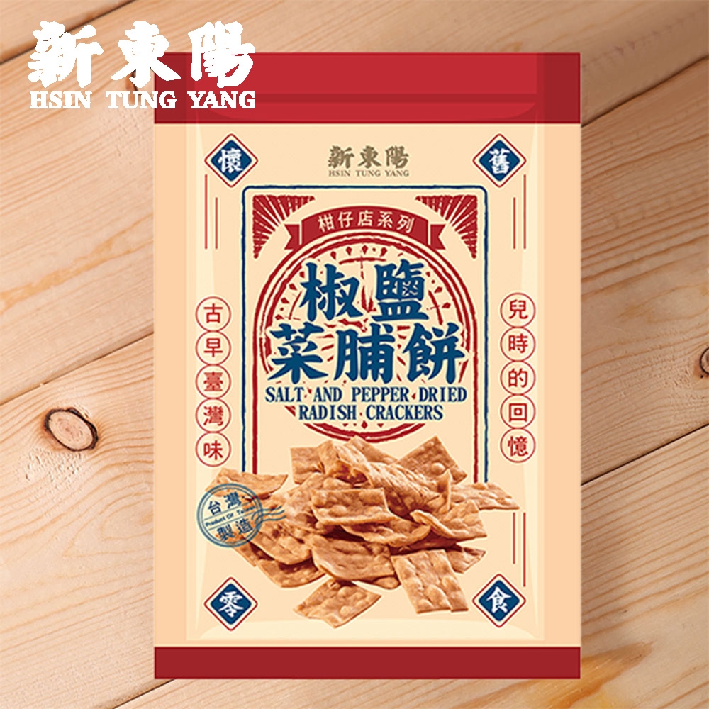 新東陽 椒鹽菜脯餅110g