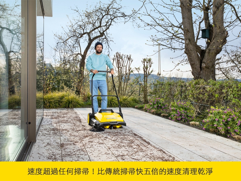 KARCHER凱馳 S6 - 詳情6