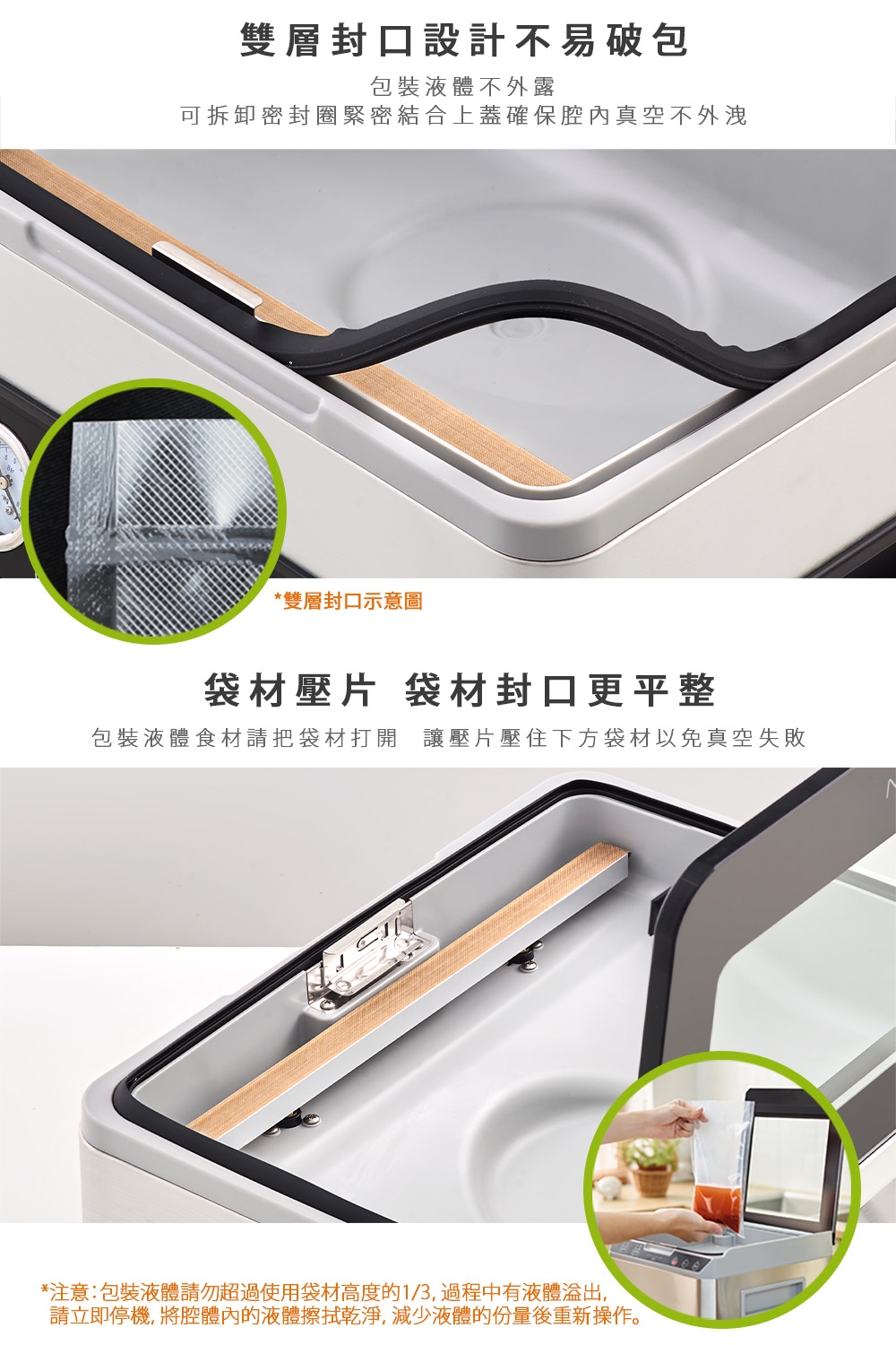 ARTISAN奧堤森 CVS3500 - 詳情9