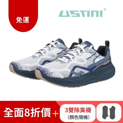 Ustini我挺你健康鞋-透視極地(男版)運動鞋UET1006WBB透視白藍豹排靜電X太極底