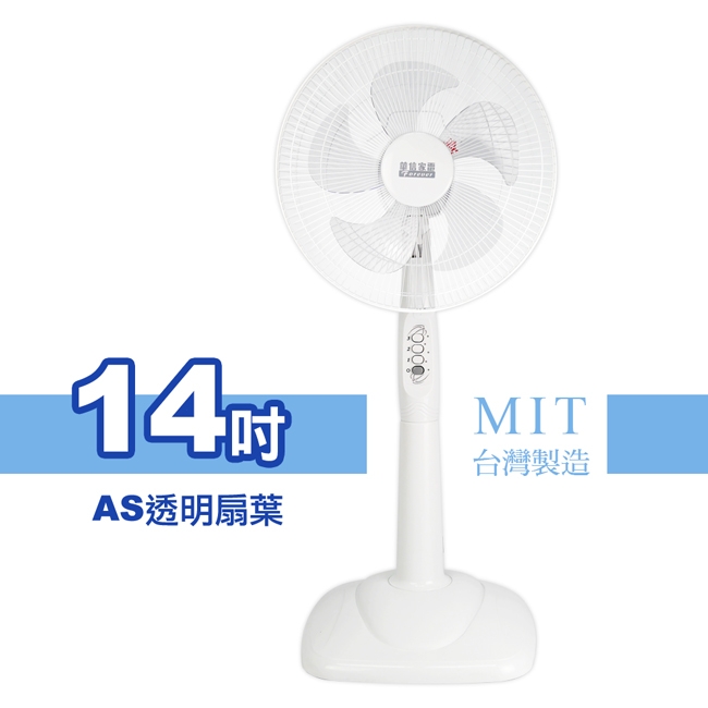 華信 HF-1499 - 詳情4