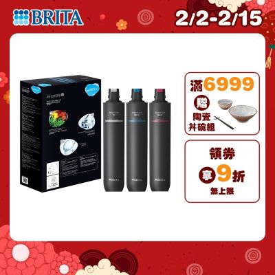 【BRITA官方】mypure pro X6 濾芯組(0.1微米中空絲膜)