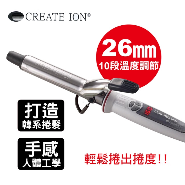 CREATE ION SR-26 - 詳情5