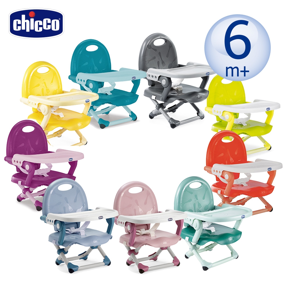 chicco官方直營-Pocket攜帶式輕巧餐椅座墊(多色) 6m+