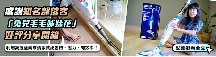 Bissell 3004T - 詳情17