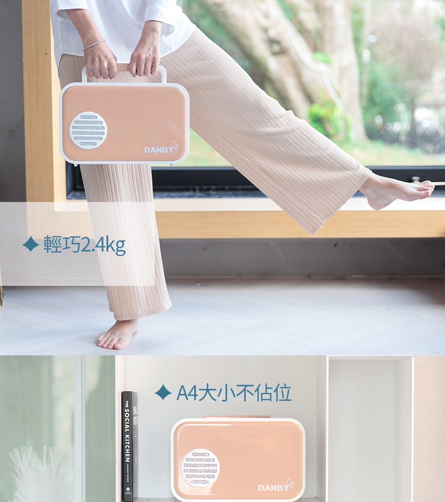 DANBY丹比 DB-2EQD - 詳情13