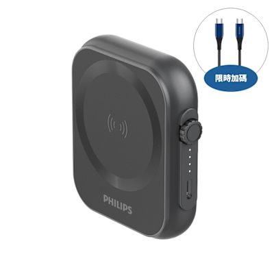PHILIPS 飛利浦 飛利浦黑金剛三合一磁吸行動電源DLP2556Q