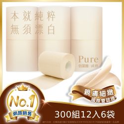倍潔雅Pure無漂白捲筒衛生紙