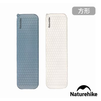 Naturehike 羽骨超輕自動充氣睡墊 方型 DZ013