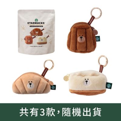 星巴克 烘焙小熊造型零錢包盲袋