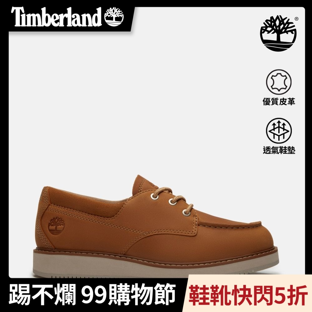 Timberland官方旗艦 男款小麥色Britton Edge休閒鞋|A5M19EN1
