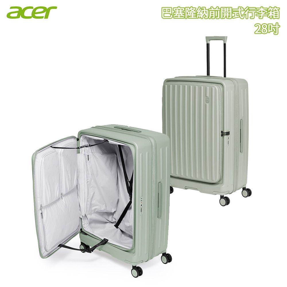 Acer 宏碁巴塞隆納前開式行李箱28吋莊園綠| 拉鍊框| Yahoo購物中心