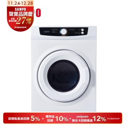 SAMPO聲寶 7公斤乾衣機 兩款可選 含基本安裝+運送到府[箱損新品]