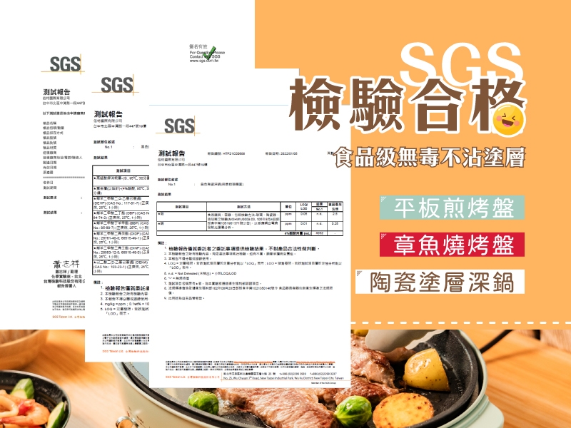 SANSUI山水 SEBW-Q699 - 詳情11