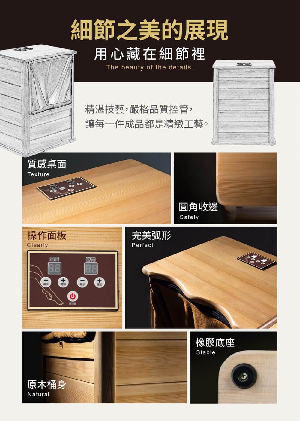 MOLIJIA魔力家 知足常熱 - 詳情16