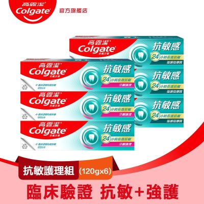 高露潔 抗敏感牙膏6入