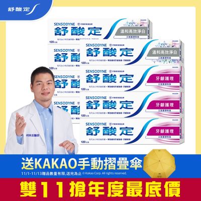 舒酸定長效抗敏牙膏超值組-牙齦護理*6+溫和淨白高效*2